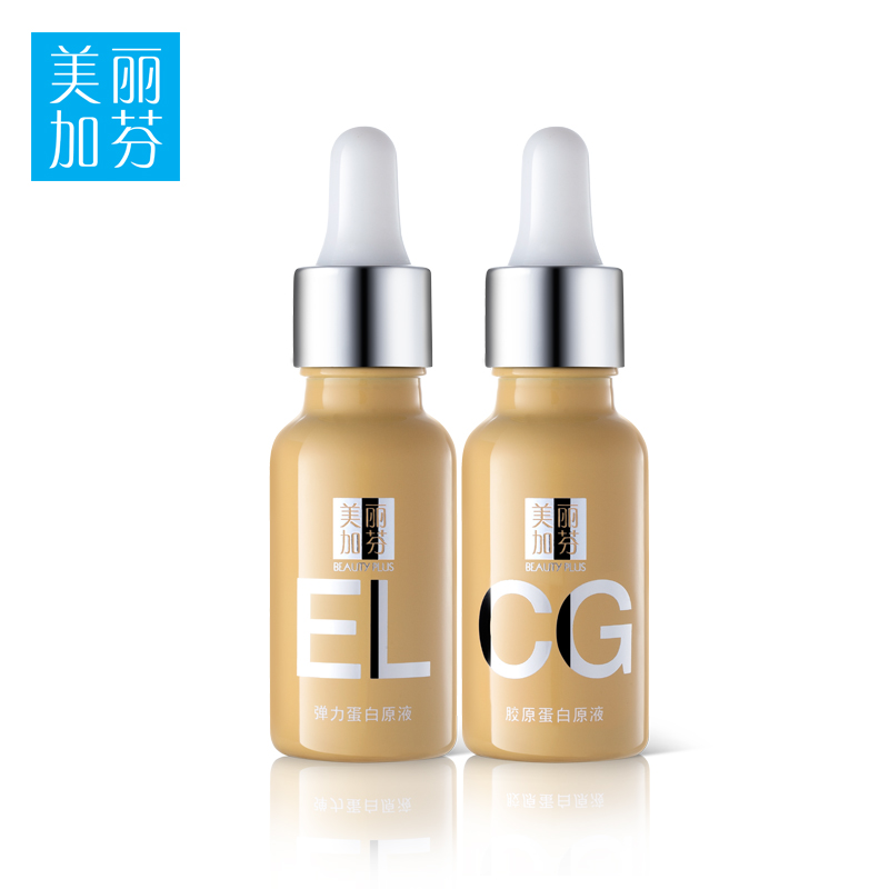 美丽加芬胶原蛋白原液套装 补水保湿精华液 化妆品
