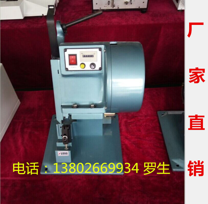 Continuous copper strip wiring machine copper strip riveting machine copper strip crimping machine copper strip machine knife punching head lower die big cut edge