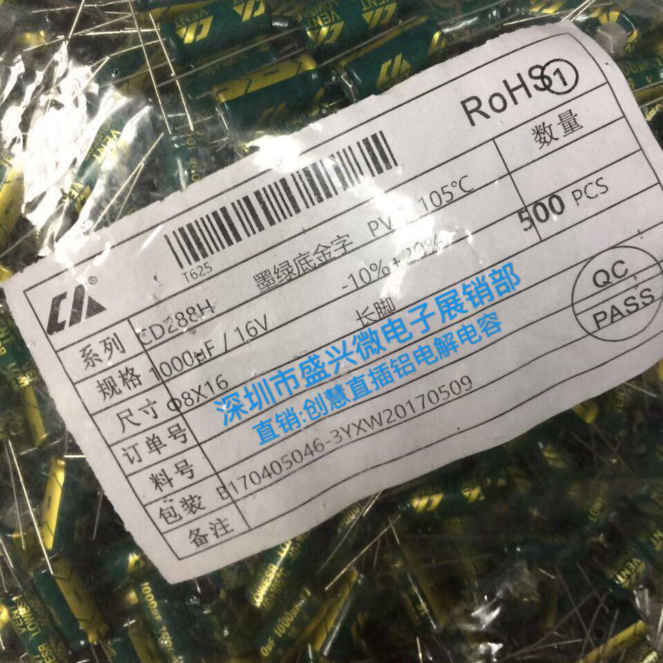 CHUANHUI CH direct insert aluminum electrolytic capacitor CD288H 16V1000UF volume 8X16 {unit price for whole package}