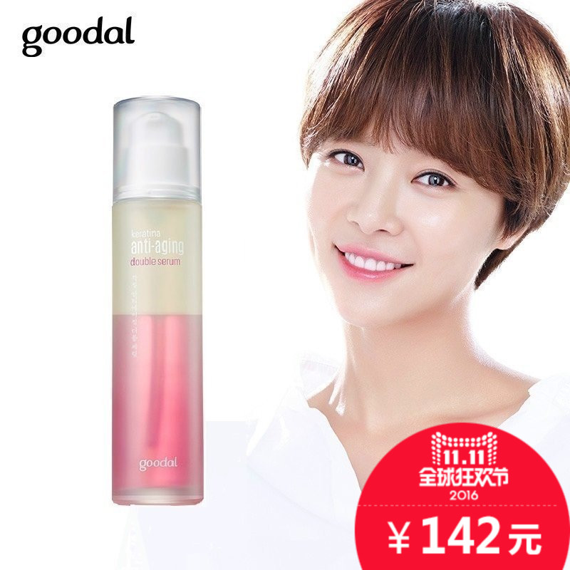 【新品】GOODAL/果达儿 韩国官方 正品 角质焕颜双效精华液