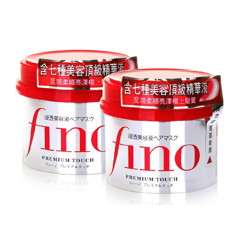 日本Shiseido资生堂 Fino渗透护发膜护发素 230gx2盒装 柔顺保湿