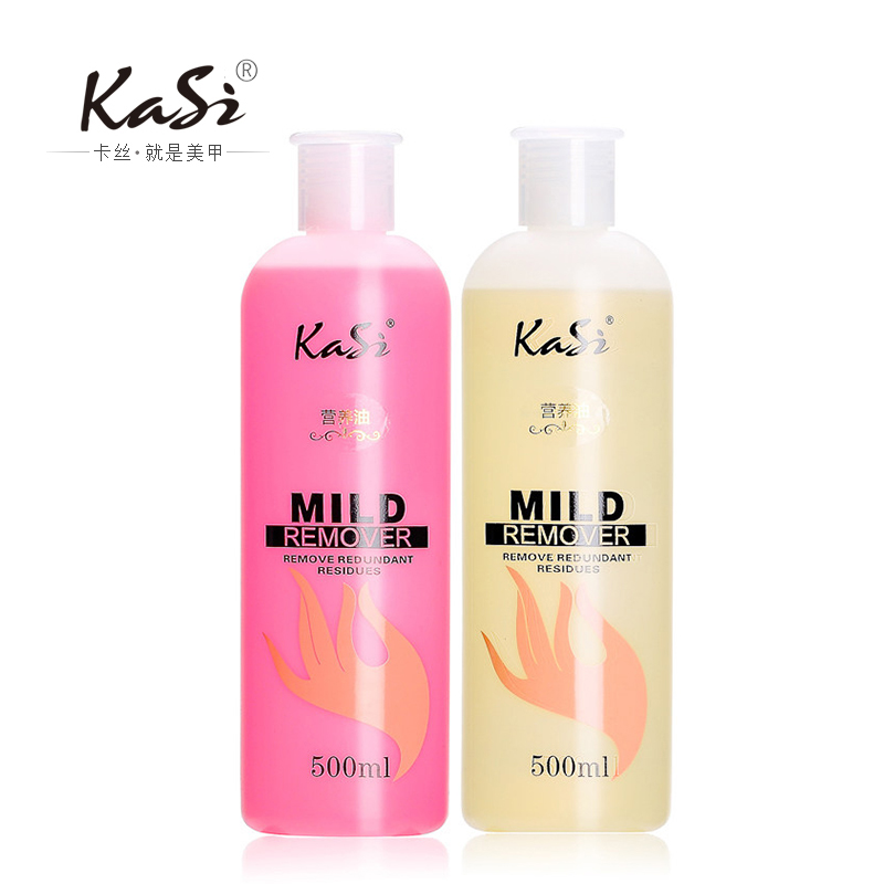 KaSi柠檬玫瑰味指皮营养油500ml 美甲指甲护理防止长倒刺死皮工具
