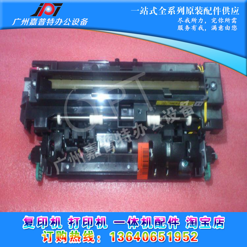 New original IBM InfoPrint 1832 1852 1872 1892 fixing set heater assembly