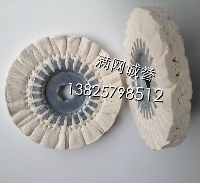 Mechanical Accessories Fully Automatic edge sealing machine polished cloth wheels 150 * 19 hex * 20120 * 19 hex * 10