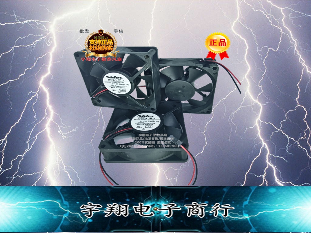 NIDEC 8cm 24V 0 23a 80 * 80 * 25 inverter cooling fan D08A-24TS2 IN stock