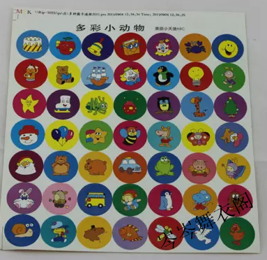 Kindergarten Reward Stickers Self-adhesive Decals Colorful Small Cartoons (49 pieces)