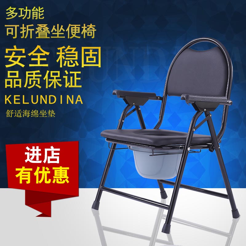 Pregnant woman Elderly toilet seat Toilet seat Stool chair Elderly stool chair Toilet stool Mobile toilet toilet chair folding
