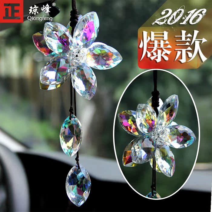 琼峰 高档水晶汽车后视镜挂件五叶花装饰品内饰挂件幸运草保平安