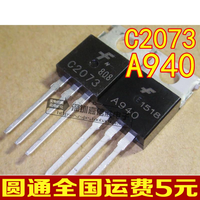 [USD 4.32] Transistor 2sa940 2SC2073 A940 C2073 audio pairing tube new