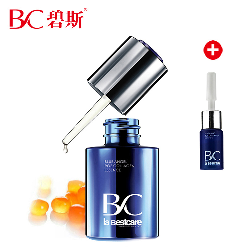 官方正品专柜 碧斯蓝精灵鱼子胶原蛋白精华素30ml 平皱提拉紧肤