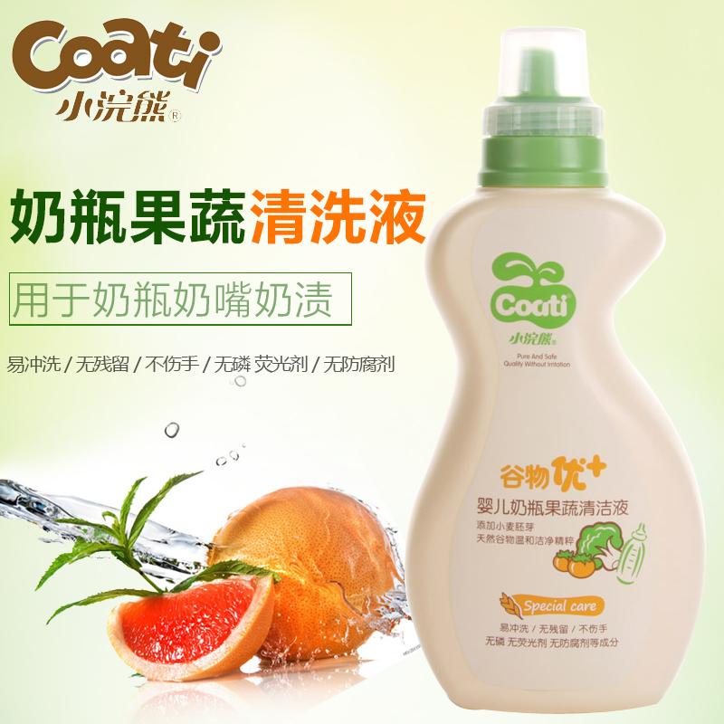 小浣熊谷物婴儿宝宝奶瓶清洁剂液清洗剂 果蔬洗涤剂消毒800ml
