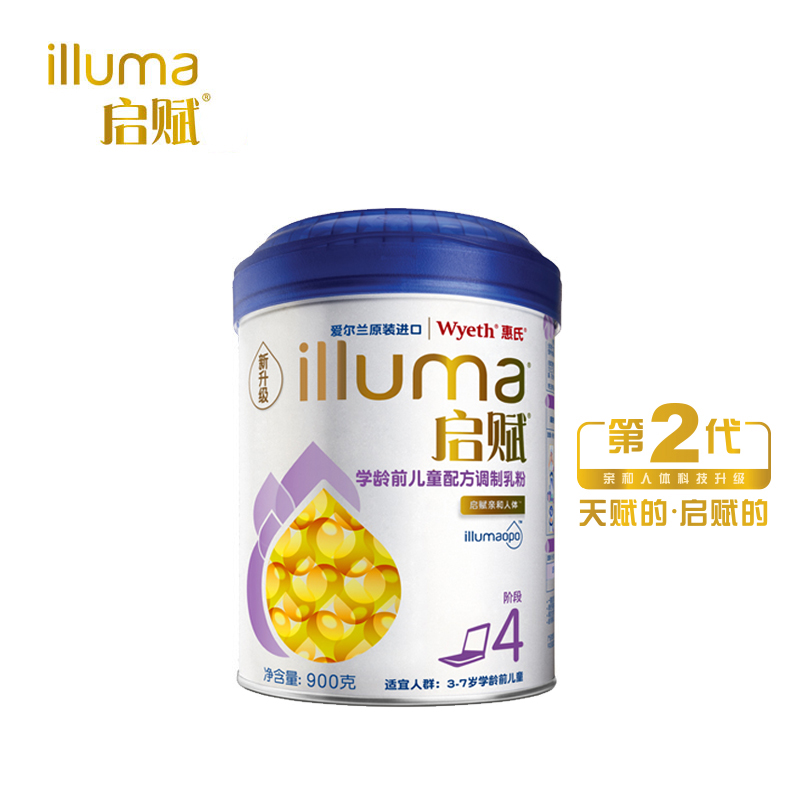【天猫超市】惠氏启赋4段奶粉900g新包装升级配方