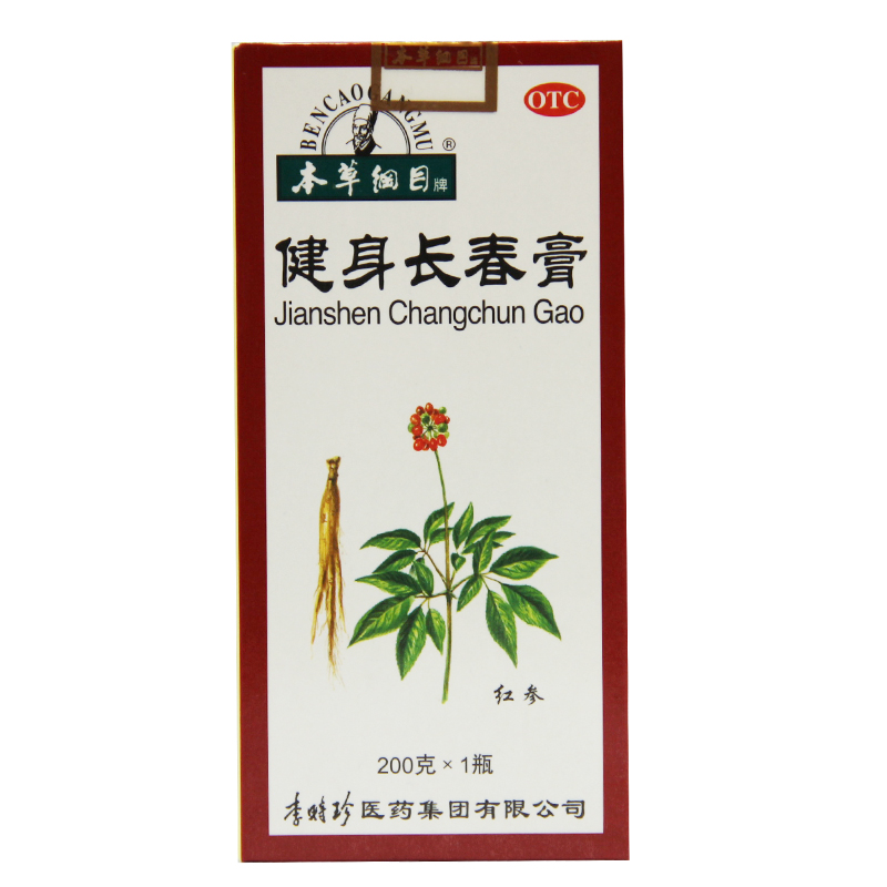 本草纲目健身长春膏200g 补气血 养肝肾 头晕眼花 耳鸣 失眠 乏力