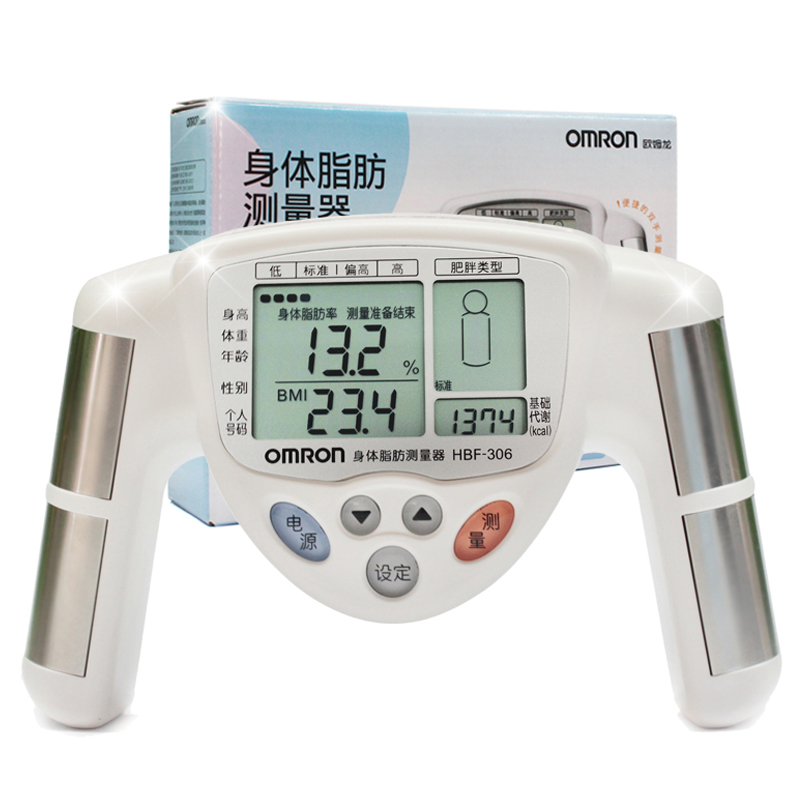 欧姆龙身体脂肪测量仪器HBF-306智能脂肪秤体脂仪测脂肪率健康秤