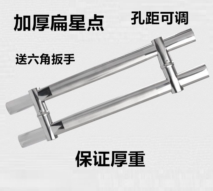 Luxury thick adjustable hole distance glass door handle KTV wooden door pull door handle stainless steel one piece