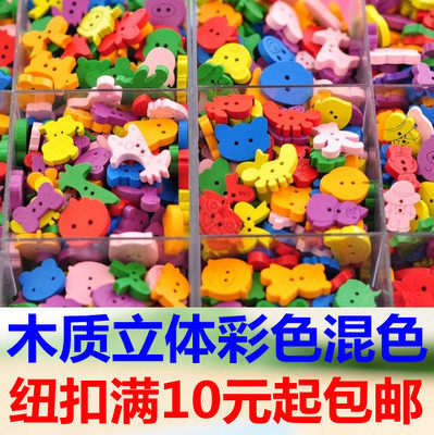 Three-dimensional cartoon candy-colored wood wooden buttons decorative buttons diy handmade materials 5550 styles