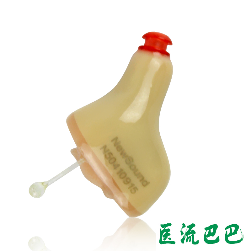 新声老人耳道式助听器MCIC 老年人无线隐形助听耳机 包邮