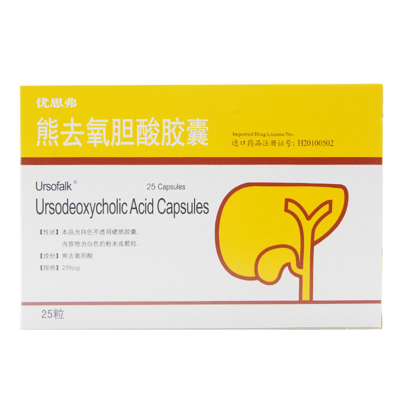 Ursofalk 优思弗 熊去氧胆酸胶囊 250mg*25粒/盒