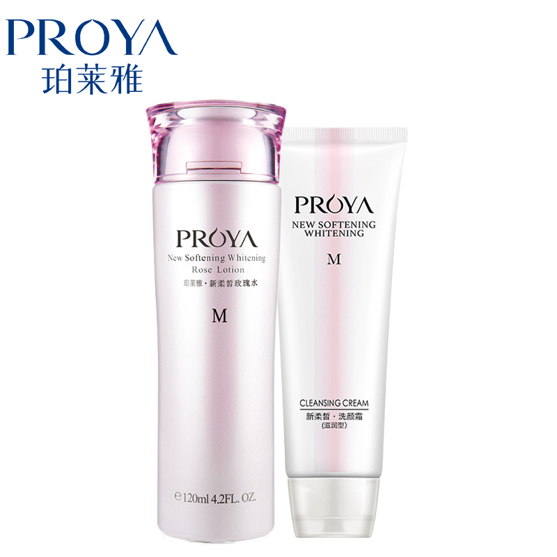 PROYA/珀莱雅珀莱雅玫瑰水洗颜霜两件套组合