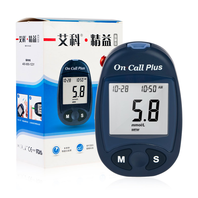 艾科精益血糖仪家用智能测血糖仪器 安全快速测量送酒精棉包邮