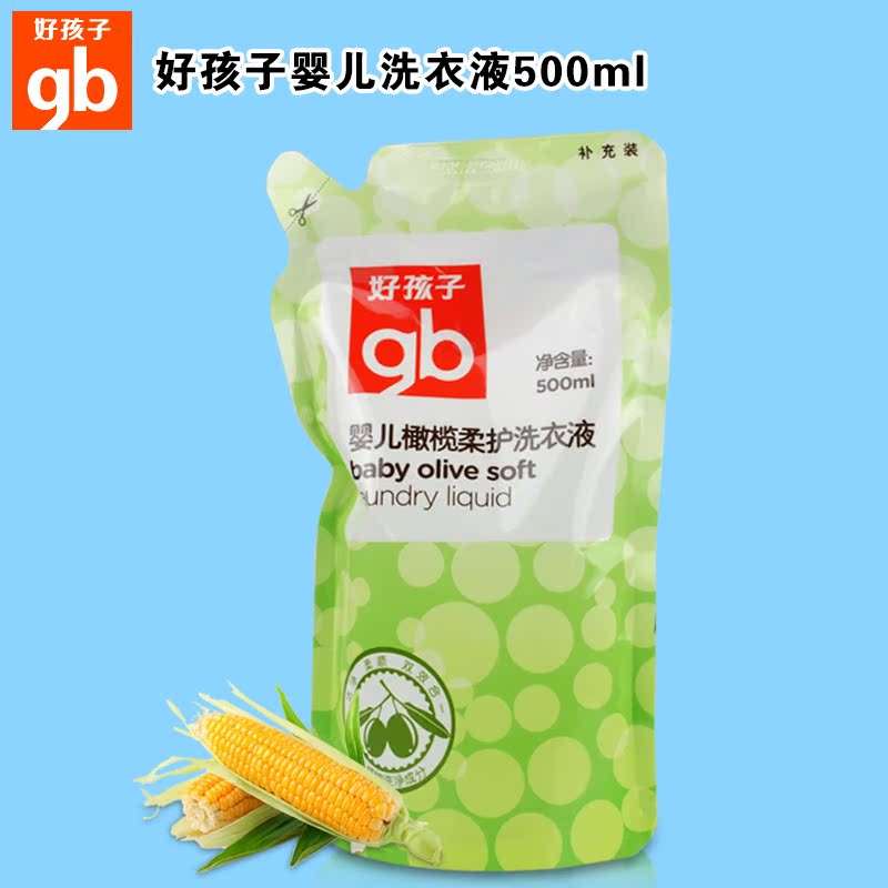 好孩子 婴儿橄榄柔护洗衣液500ml袋装 深层洁净易漂易洗宝宝专用