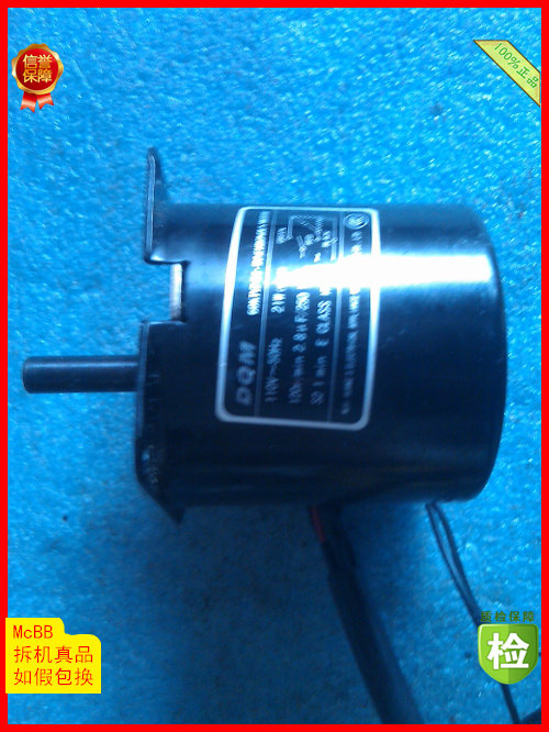 60KTYZ-04 DQM Huang's mahjong conveying motor 110V50Hz 120r min