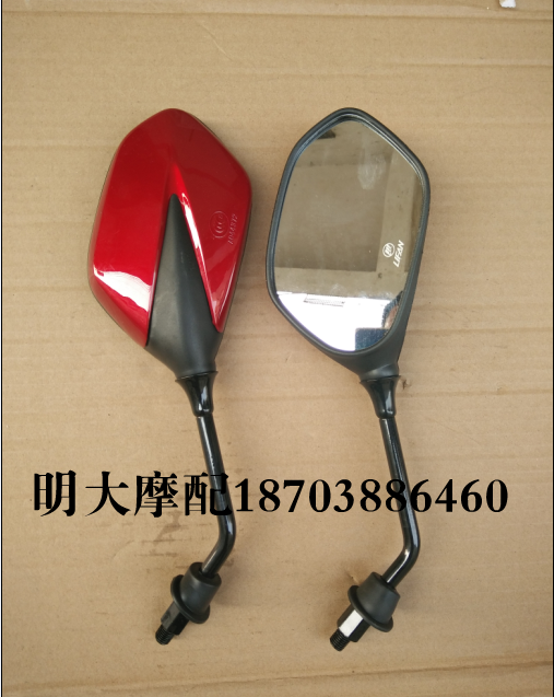 Lifan accessories LF110-11H11T125-9M 26H J dazzling butterfly Mirror Mirror Mirror Mirror Mirror