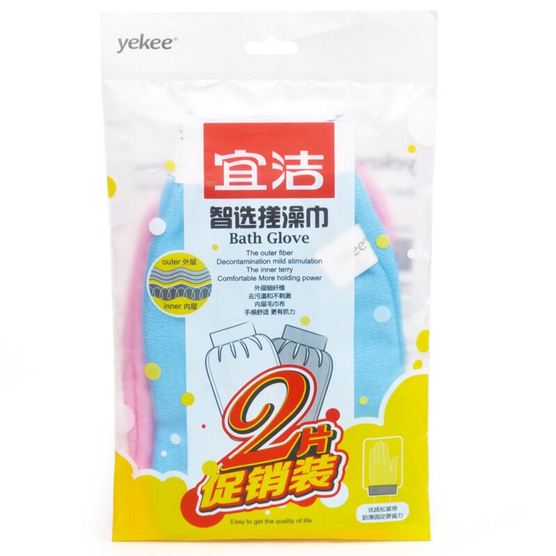 【天猫超市】宜洁搓澡巾手套去角质洗澡巾2片装颜色随机Y-9705