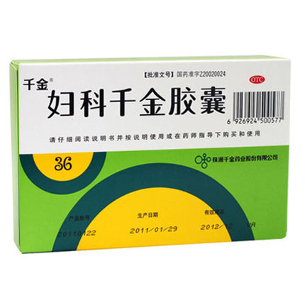 妇科千金胶囊 36粒*白带多 炎症 腰酸腹痛疲劳乏力盆腔炎