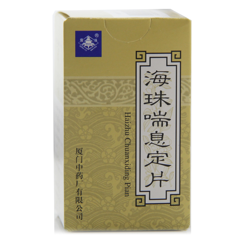 鼎炉海珠喘息定片 0.48g*84片/盒