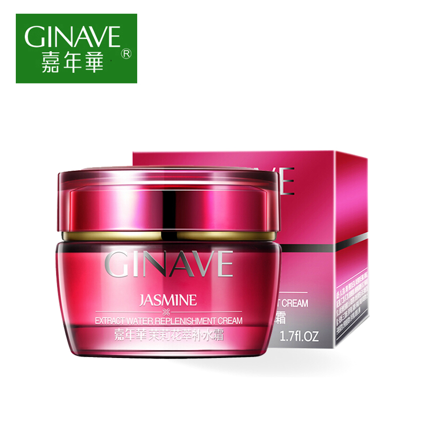 嘉年华化妆品 茉莉花萃补水霜50g 保湿滋润清爽控油舒缓面霜 正品