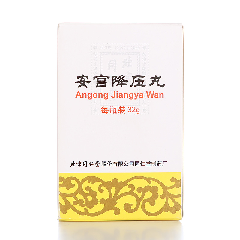 同仁堂 安宫降压丸(水蜜丸) 32g*1瓶/盒