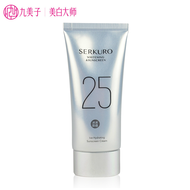 九美子冰冰霜夏季女男士面部乳清爽保湿 SPF25