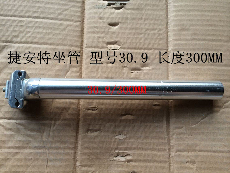 Sindron ZOOM aluminum alloy seat tube holder rod 25 4 26 26 0 4 26 27 2 30 30 0 9 30 31 6mm-Taobao