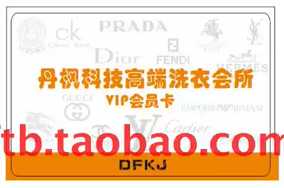 Laundry membership card making dry cleaners laundry card gold Iron 6 membership card laundry housekeeper membership card