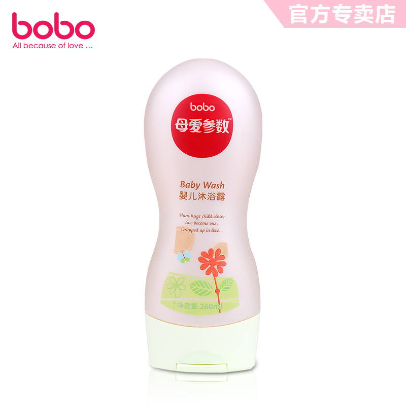 bobo/乐儿宝 母爱参数婴儿沐浴露BX202 260ml