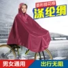 Товары от 天虹居家日用旗舰店