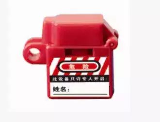 welken Standard Two-Phase Plug Locks BD-8183 Safety Electrical Appliances Locks Anti-Leakage