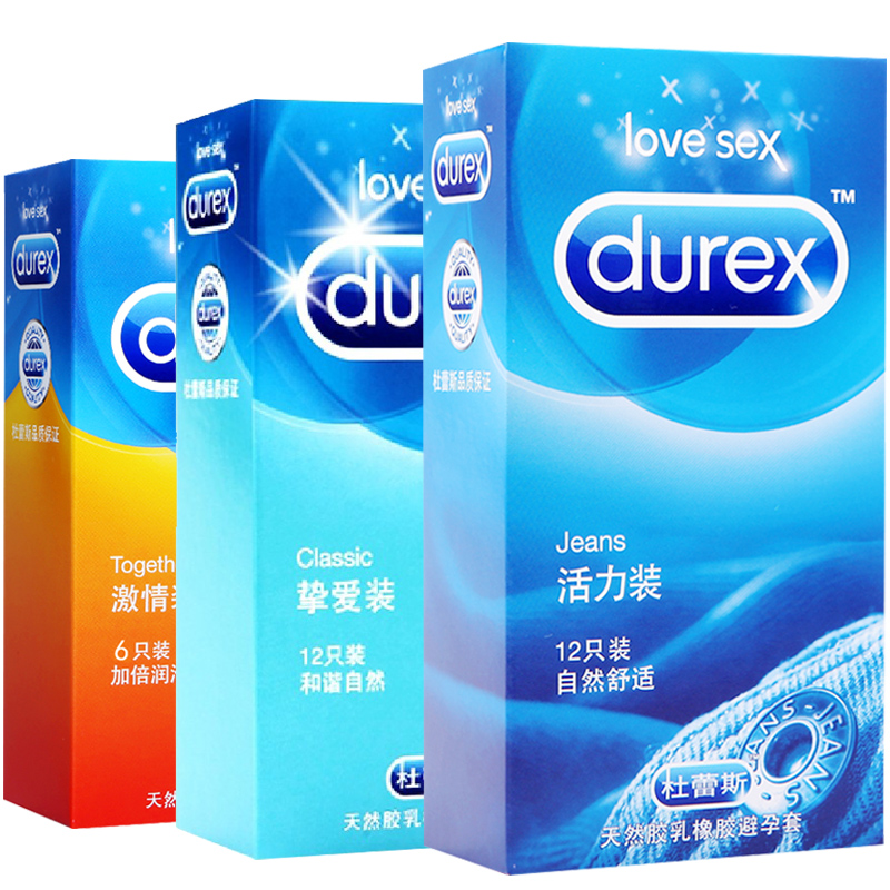 杜蕾斯避孕套30只超薄活力挚爱激情装夫妻安全套成人计生情趣包邮