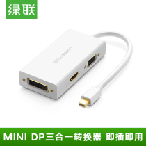 Greenlink minidp to hdmi vga dvi three-in-one converter thunder and lightning HD cable suitable for Apple