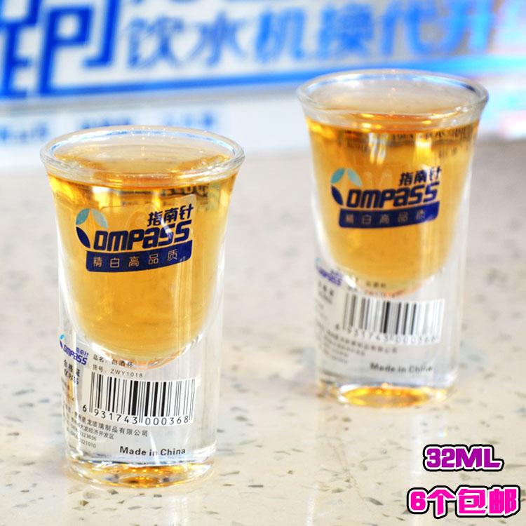 Compass thickened glass, swallow glass, thick glass, bar KTV white glass, foreign glass, 6