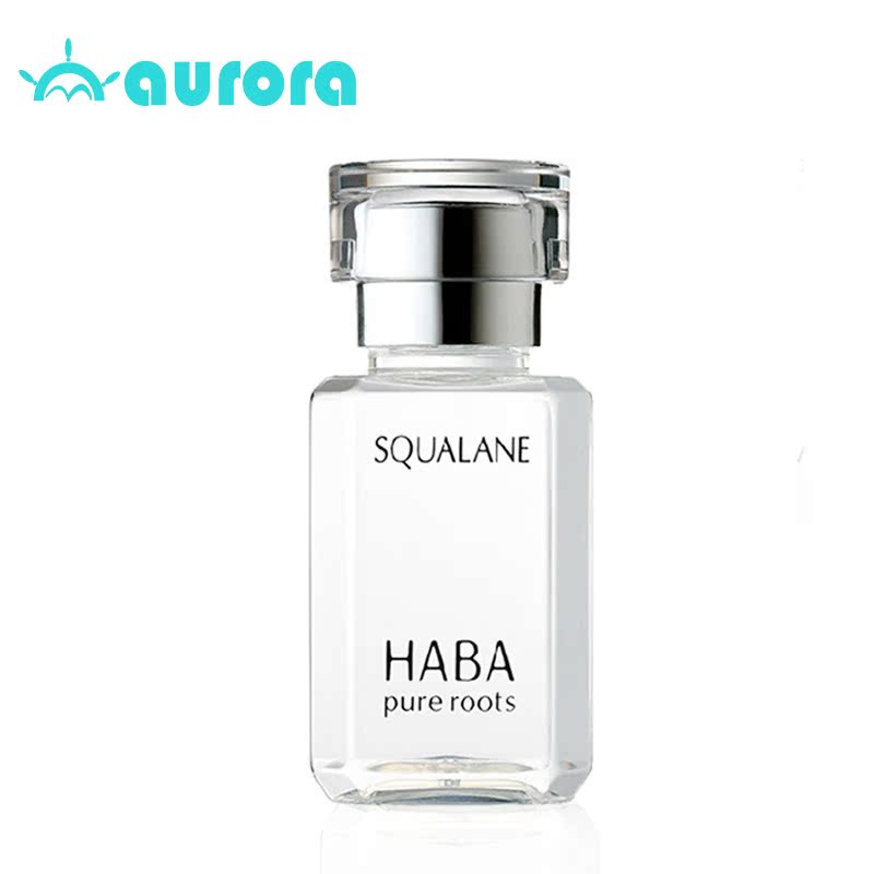 HABA无添加 鲨烷精纯美容油 SQ精华油 保湿15ml 无添加孕妇可用
