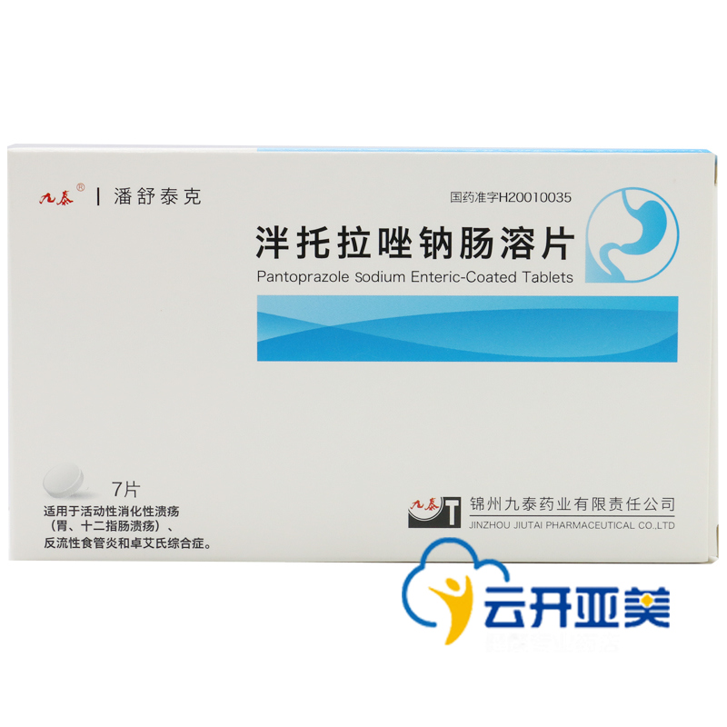 九泰 潘舒泰克 泮托拉唑钠肠溶片 40mg*7片/盒