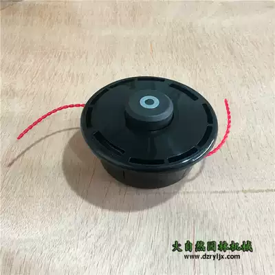 Komatsu grass head nylon grass cutting head plastic grass cutting machine head grass plate easy to install lawn mower accessories grass rope