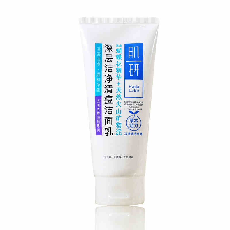 曼秀雷敦肌研深层洁净清痘洁面乳100g男女深层清洁补水保湿控油