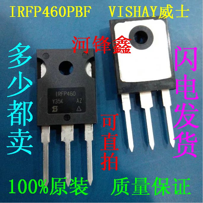 Original IRFP460PBF IRFP460 straight plug TO-247 3P VISHAY Weiss can shoot straight