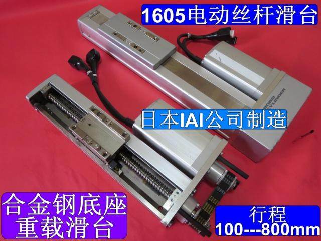 Imported heavy-duty numerical control sliding table alloy steel base 1605 wire rod sliding table Z-axis engraving machine sliding table 57 stepping-Taobao