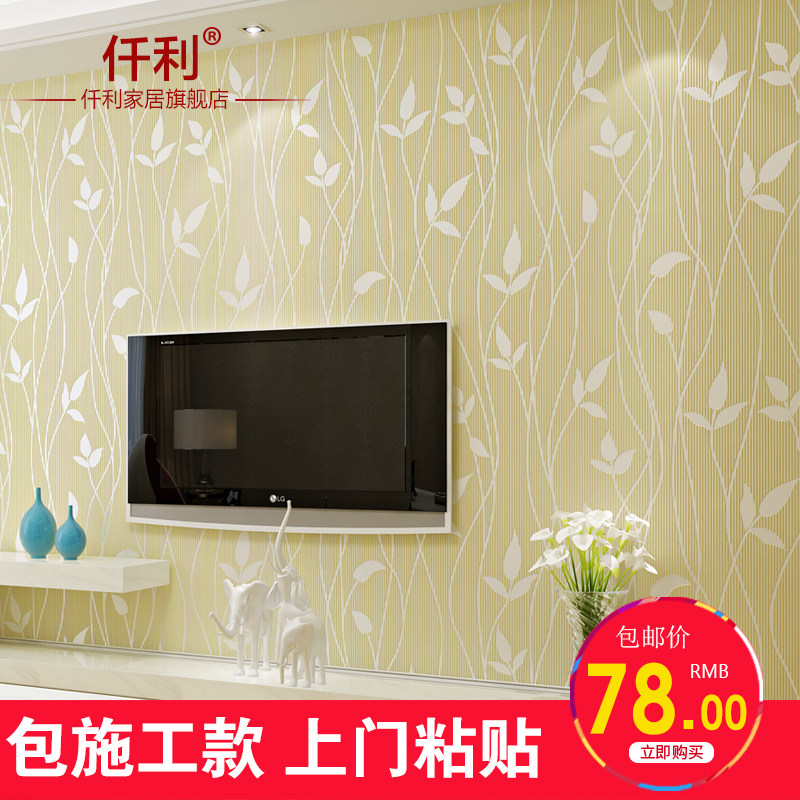 Ǫ���޷Ĳ�ǽֽ1063