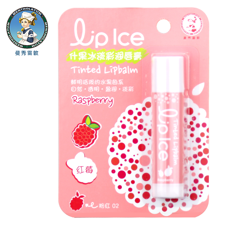 曼秀雷敦什果冰淡彩润唇膏-红莓3.5g 保湿滋润彩色护唇膏唇彩口红