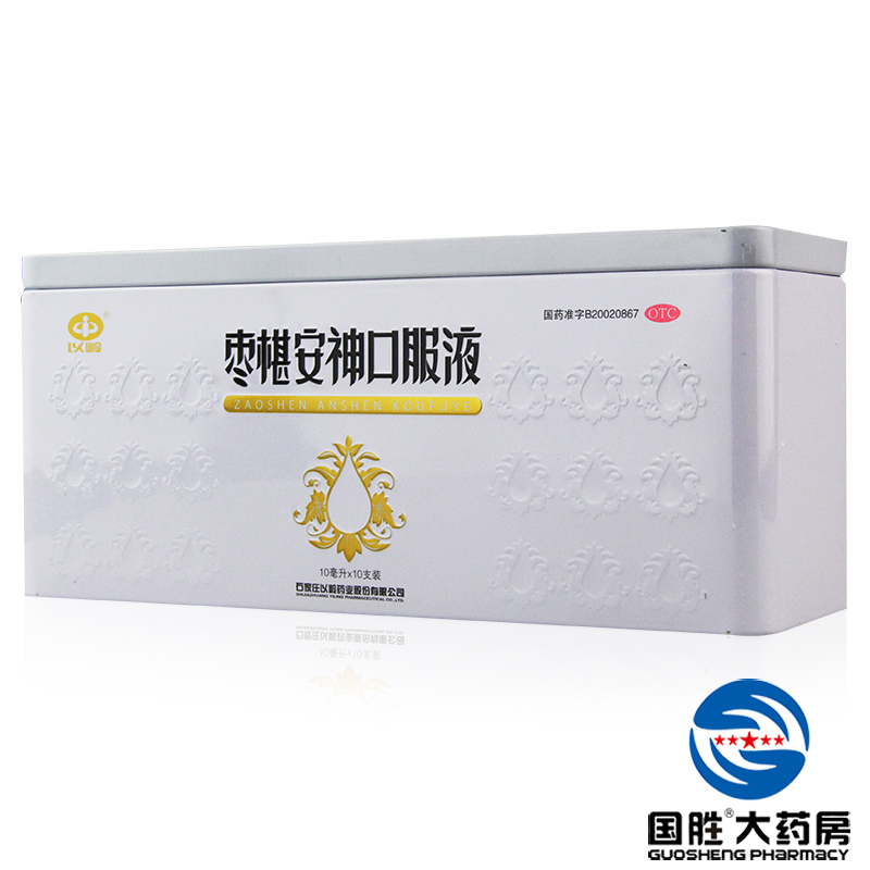 以岭 枣椹安神口服液 10ml*10支